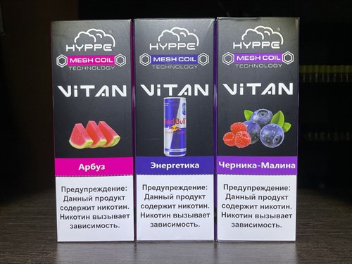 Hyppe Vitan 2200 - 2200 затяжек 1