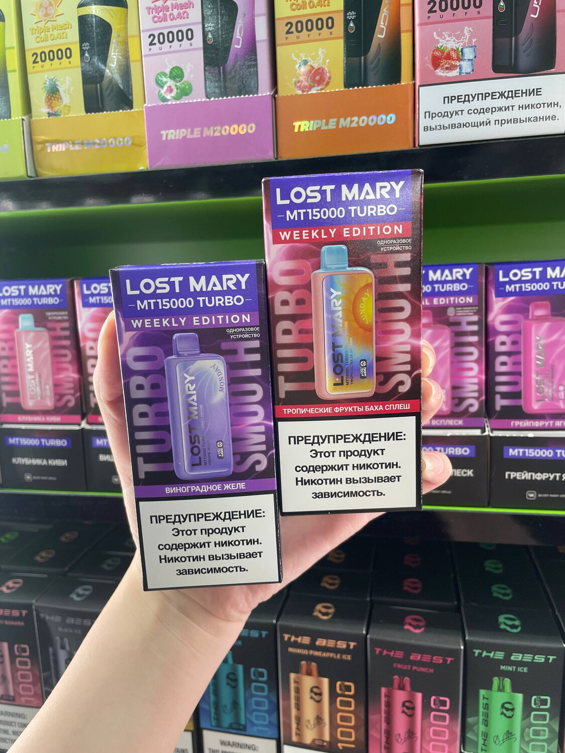 Lost Mary MT15000 - 15000 затяжек 1