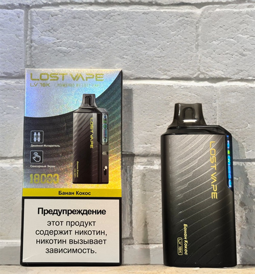 Lost Vape LV 18K 18000 - 18000 затяжек 1
