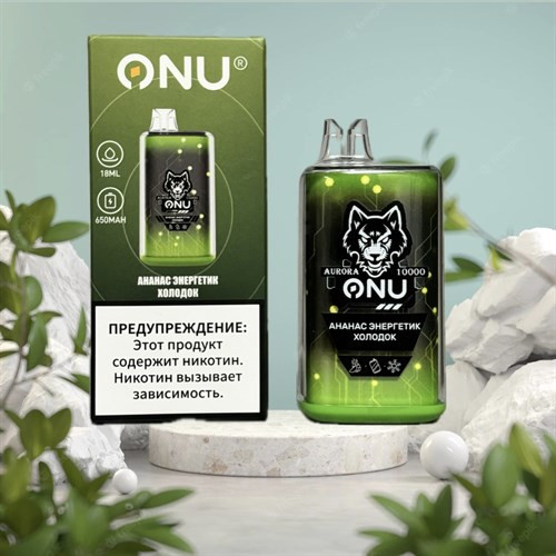 Onu 10000 - 10000 затяжек 1
