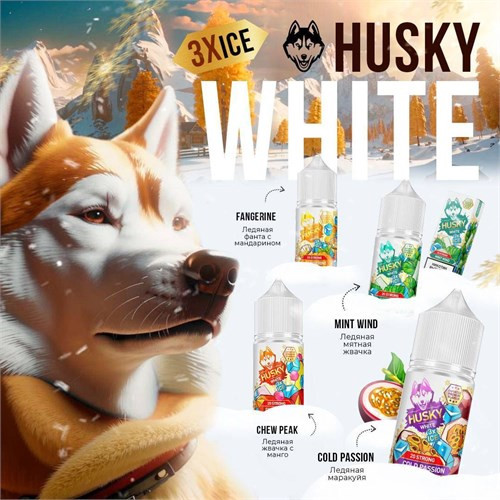 Жидкость HUSKY WHITE 3X ICE 30ML 20MG STRONG 1