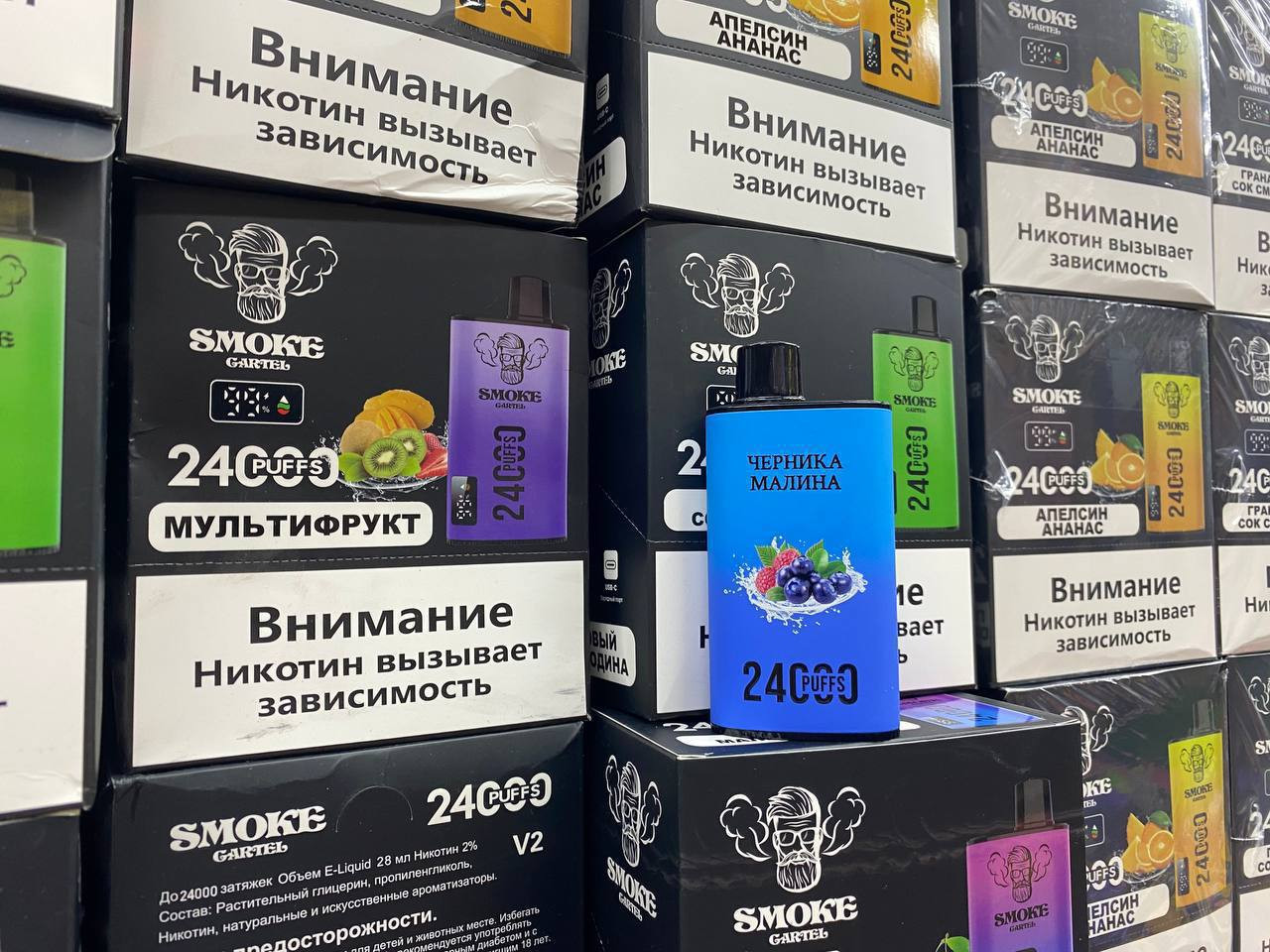 Smoke Gartel 24000 - 24000 затяжек thumbnail 2