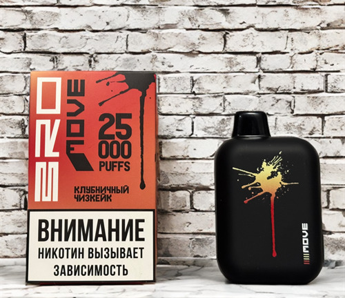 Bro Move 25000 - 25000 затяжек 1