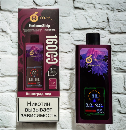 MY FortuneShip 16000 - 16000 затяжек 1