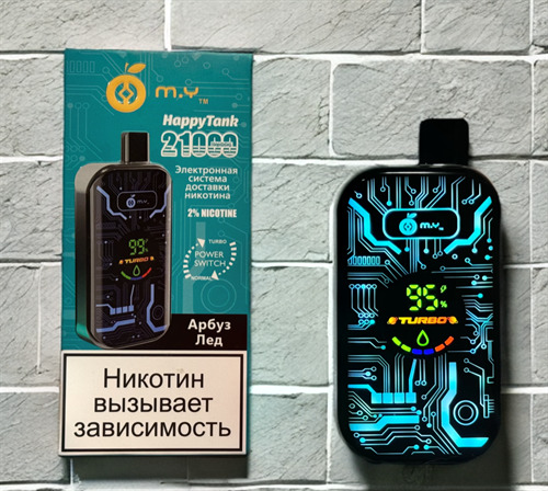 MY HappyTank 21000 - 21000 затяжек 1