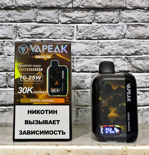 Vapeak Dream 30000 - 30000 затяжек 1