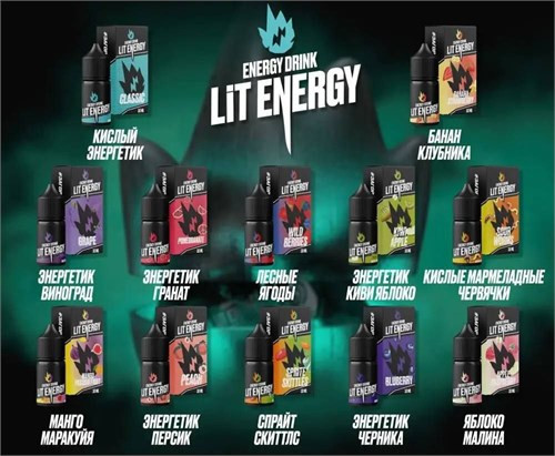 Жидкость Lit Energy 30 мл 20 мг hard 1