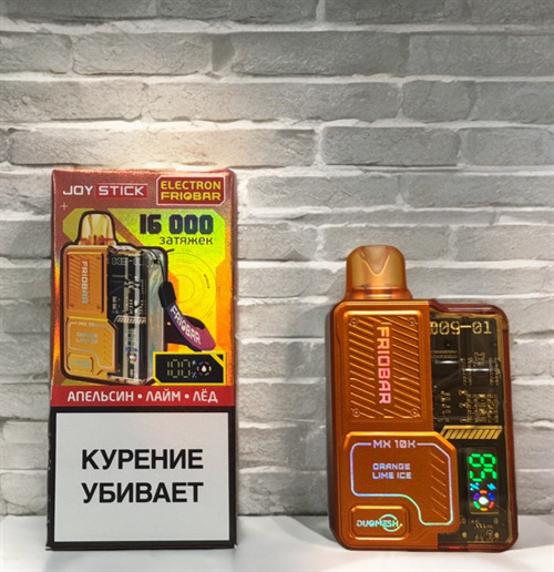 Joystick Electron Friobar 16000 затяжек 1