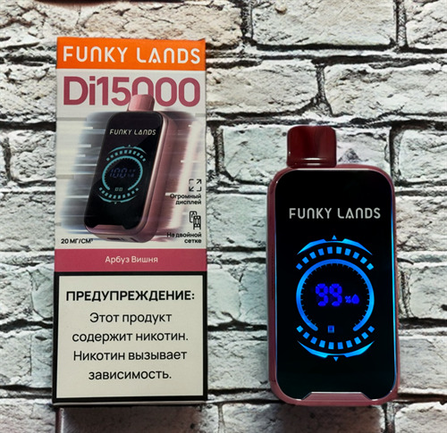 Funky Lands Di 15000 затяжек 1