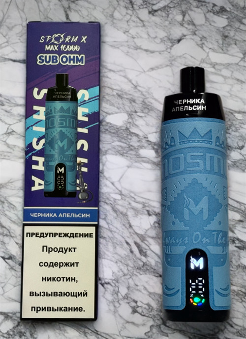 Mosmo Storm X Max 16000 затяжек