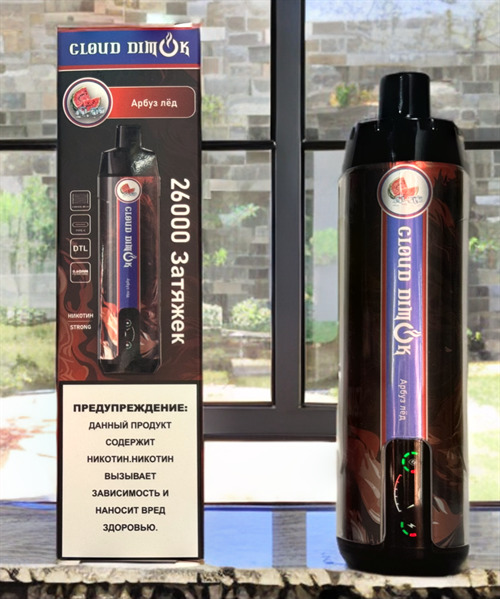 Cloud Dimok 26000 затяжек 1