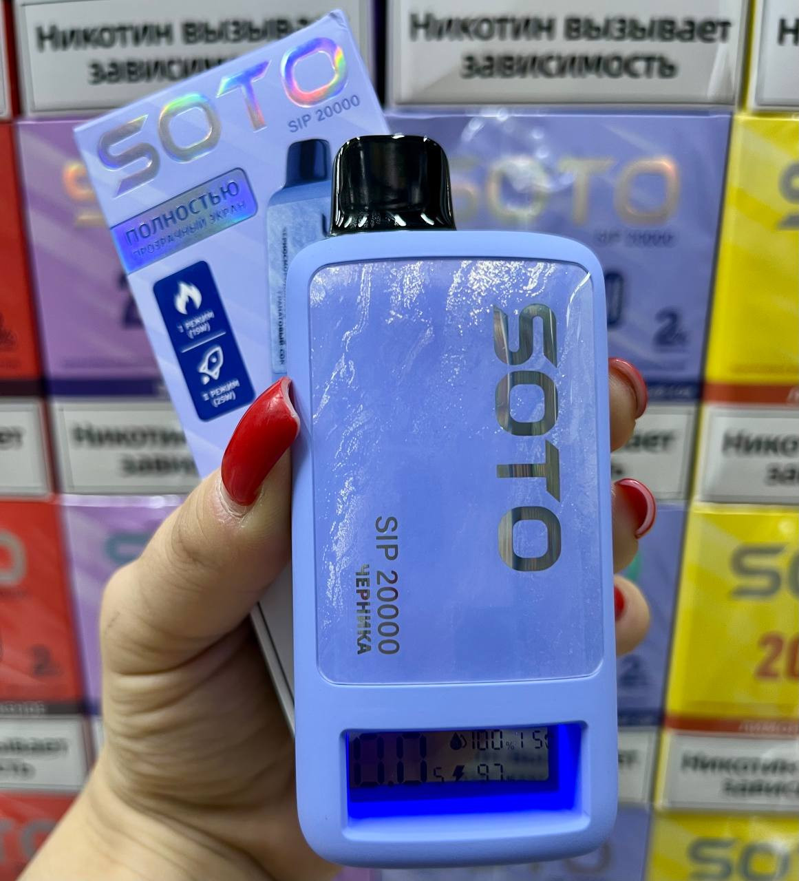 SOTO 20000 затяжек 1