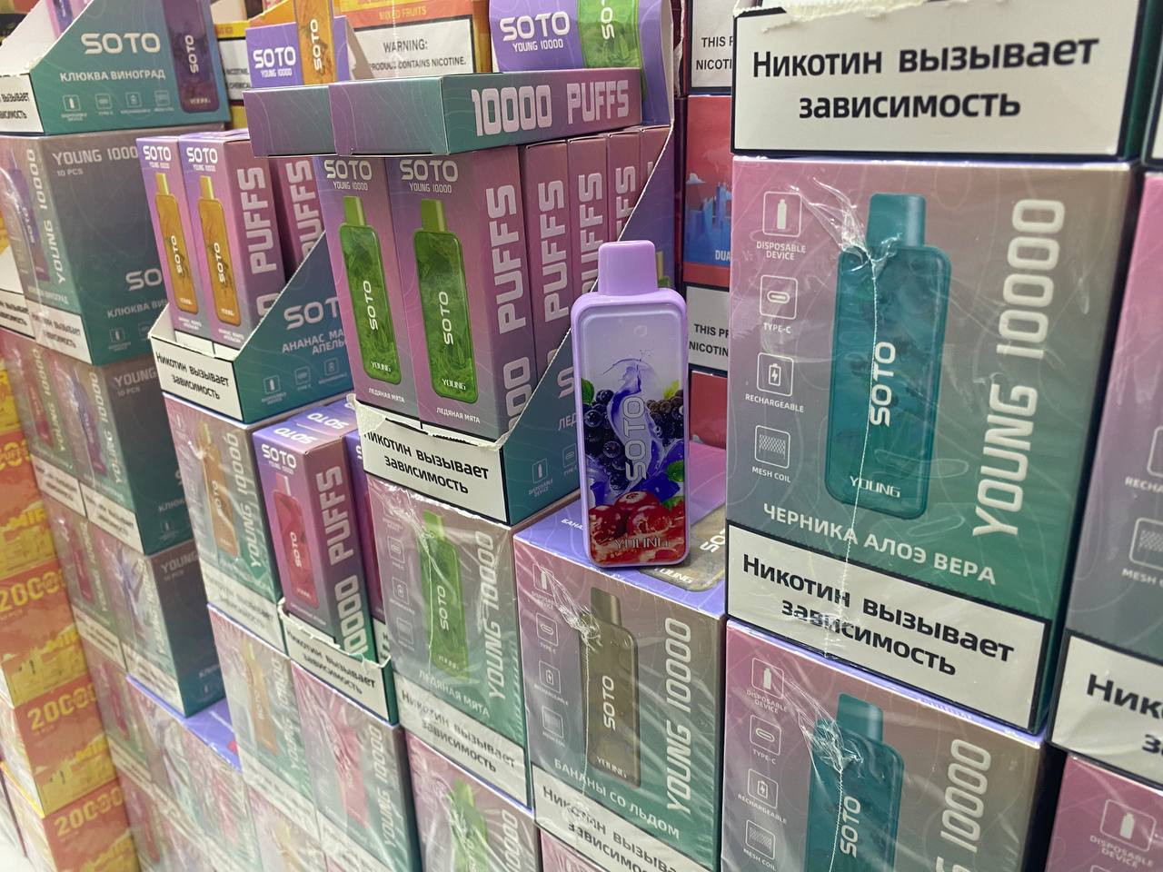 Soto Young 10000 затяжек thumbnail 2