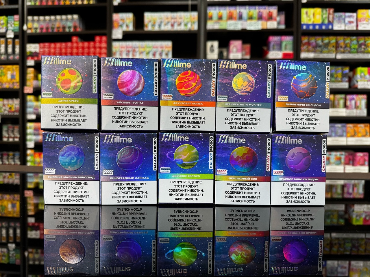 Hillme Galaxy 10000 затяжек 1