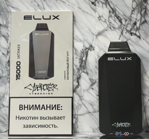 Elux Cyberover 15000 затяжек 1