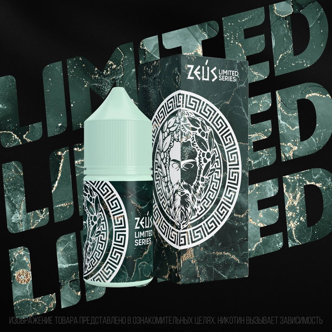 Жидкость ZEUS LIMITED EDITION [30ML 20MG HARD] 1