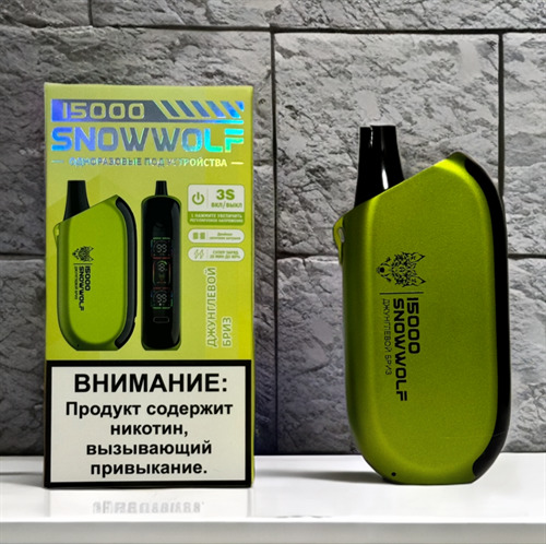 Snowwolf 15000 затяжек 1