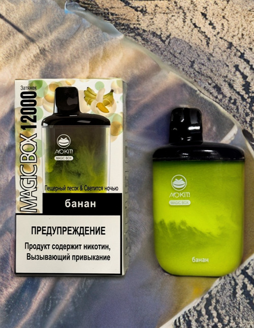 Aokit Magic 12000 затяжек с кинетическим сыпящимся песком в корпусе 1