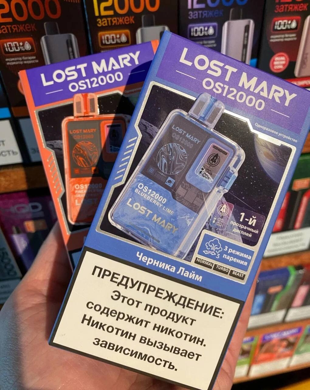 Lost Mary OS 12000 затяжек 1