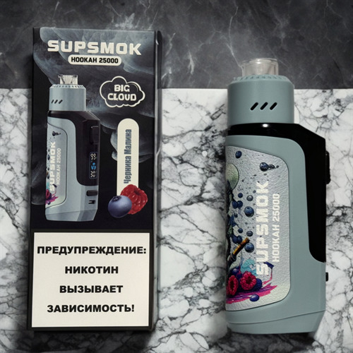 Supsmok Hookah 25000 затяжек 1