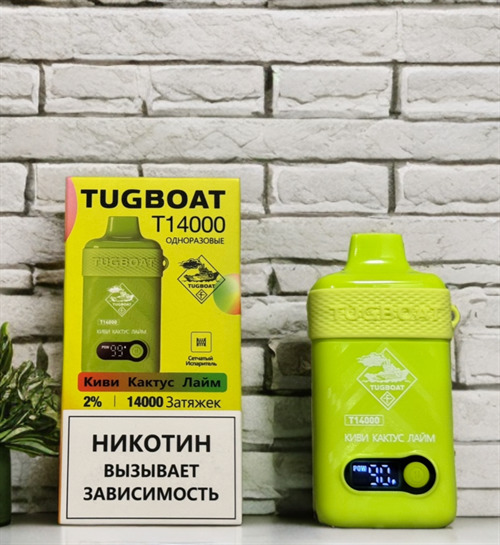 Tugboat T 14000 затяжек 1