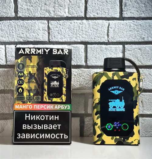 Arrmiy Bar 25000 затяжек 1
