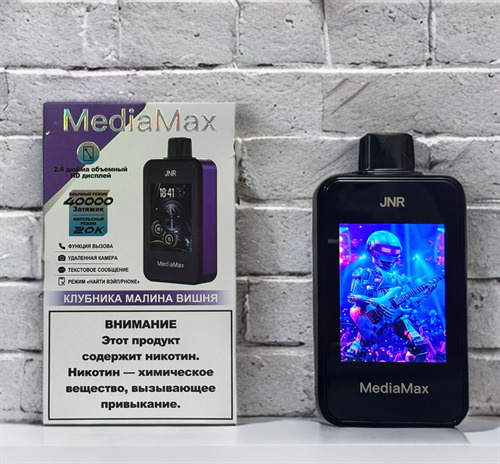 JNR MediaMax 40000 затяжек 1