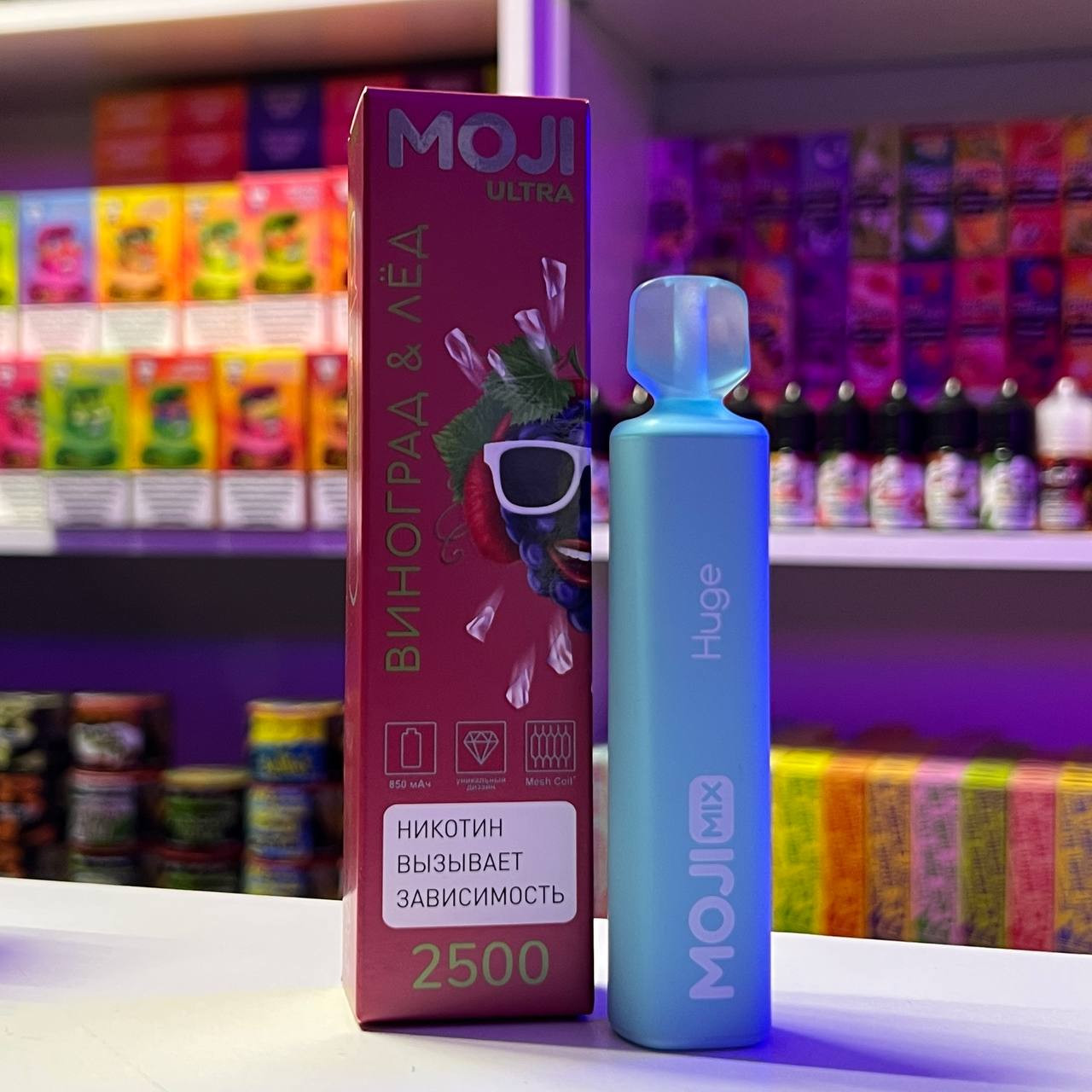 Moji Ultra 2500 затяжек 1