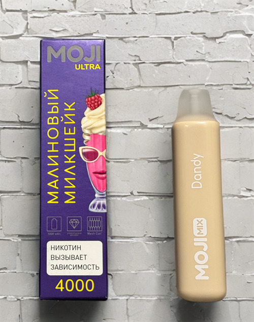 MOJI 4000 затяжек 1