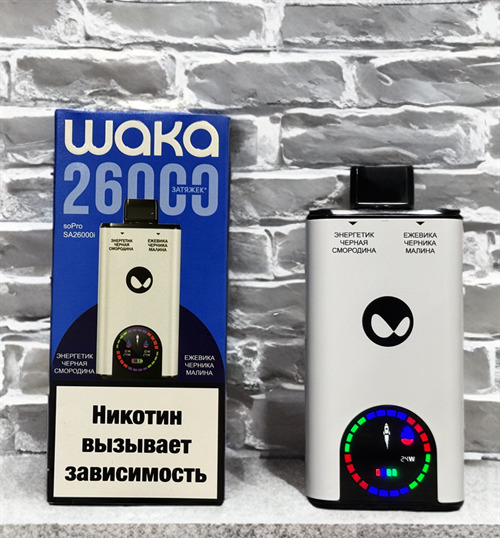 Waka soPro 26000 I затяжек 1