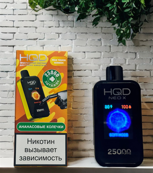 HQD Neo X 25000 затяжек 1