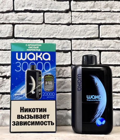 Waka Jupiter 30000 затяжек 1