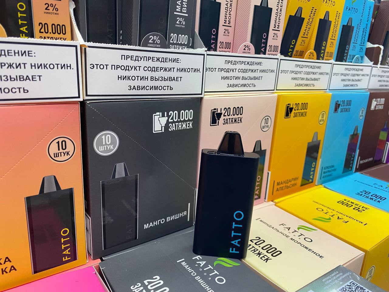 FATTO 20000 затяжек 1