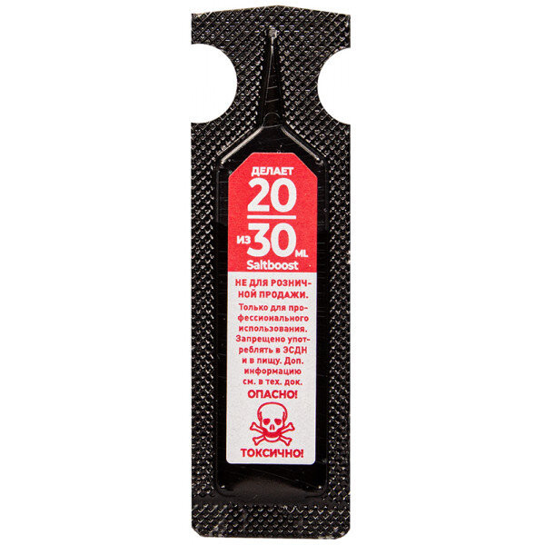 НИКОТИНОВЫЙ БУСТЕР СОЛЬ 40 MG на 30 ML 1