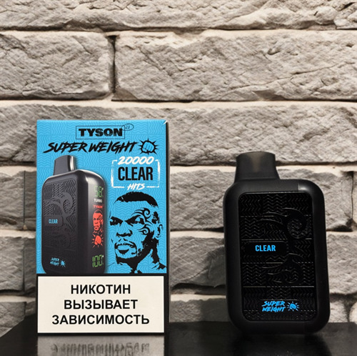 TYSON 20000 затяжек 1