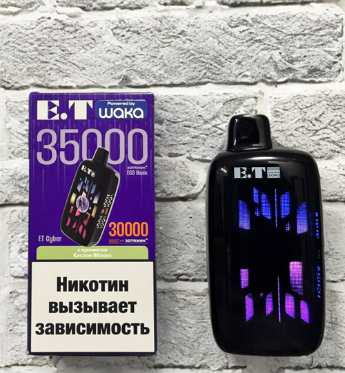 WAKA ET CYBER 35000 затяжек 1