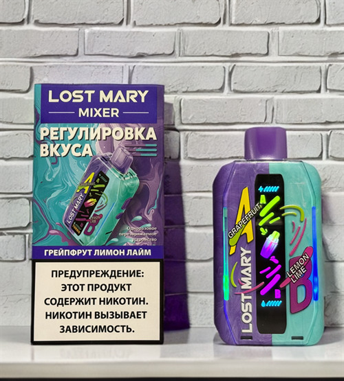 LOST MARY MIXER 20000 1