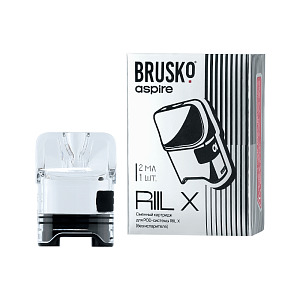 Картридж Brusko RILL X 1