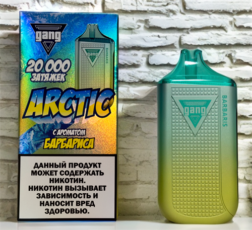 GANG ARCTIC 20000 тяг 1