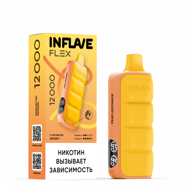 INFLAVE FLEX 12000 1