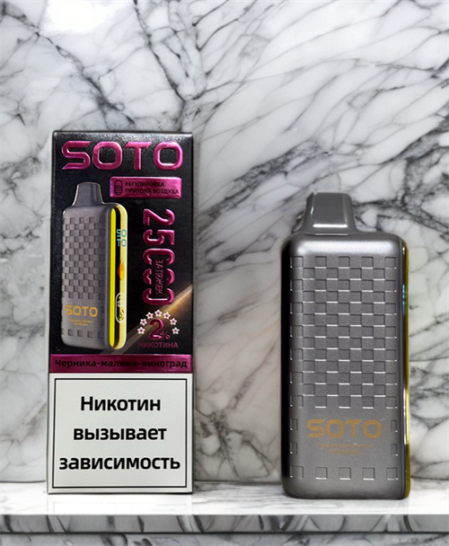 Soto 25000 затяжек 1