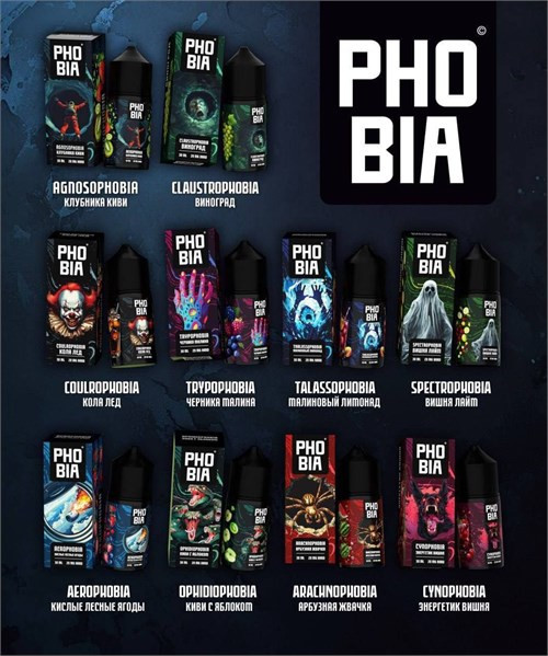 PHOBIA [30ML 20MG HARD] 1