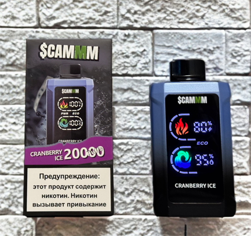 SCAMMM CYBER 20000 затяжек 1
