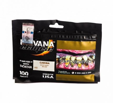 Табак для кальяна Nirvana Eclipse 1