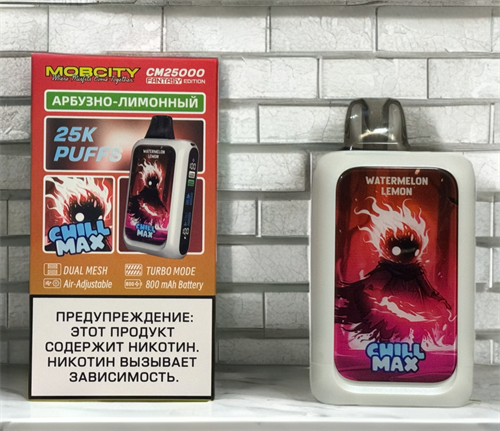 Mobcity CM 25000 затяжек 1