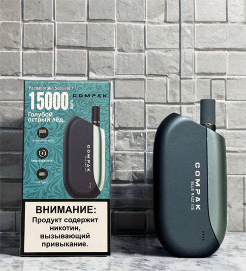 Compak 15000 затяжек 1