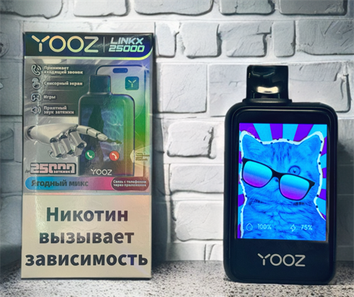 Yooz Linkx 25000 затяжек 1
