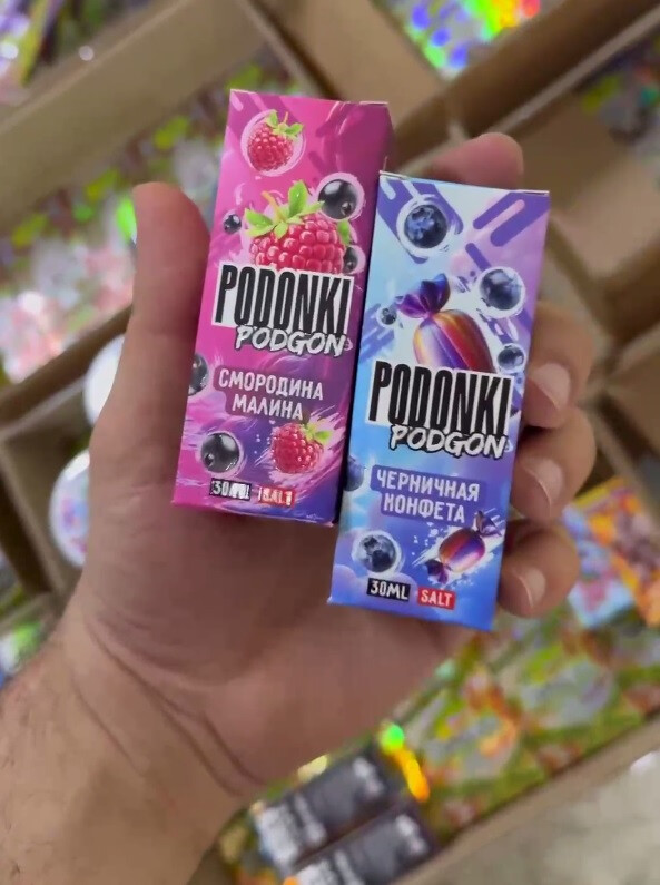 PODONKI PODGON 30 ml hard 1
