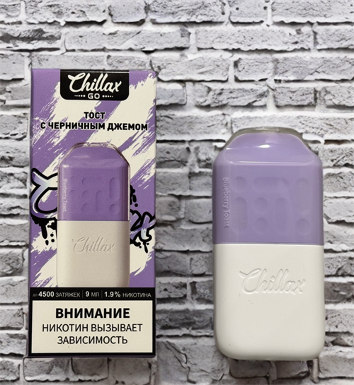 Chillax Go 4500 затяжек 1