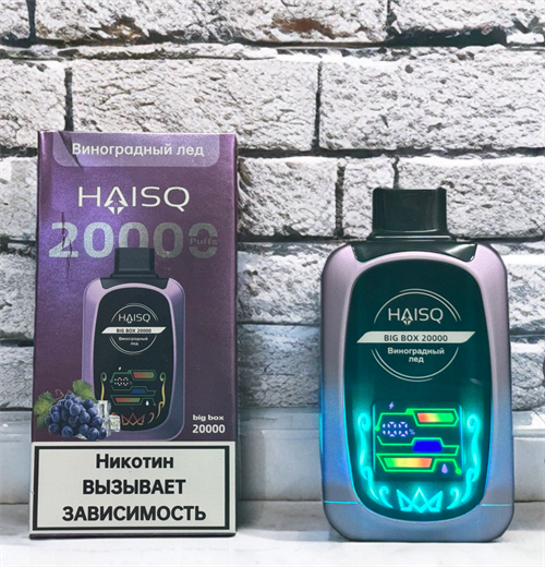 Haisq Big Box 20000 затяжек 1
